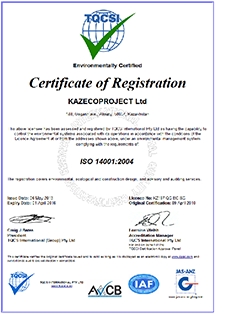 Сертификат системы экологического менеджмента ISO 14001:2004